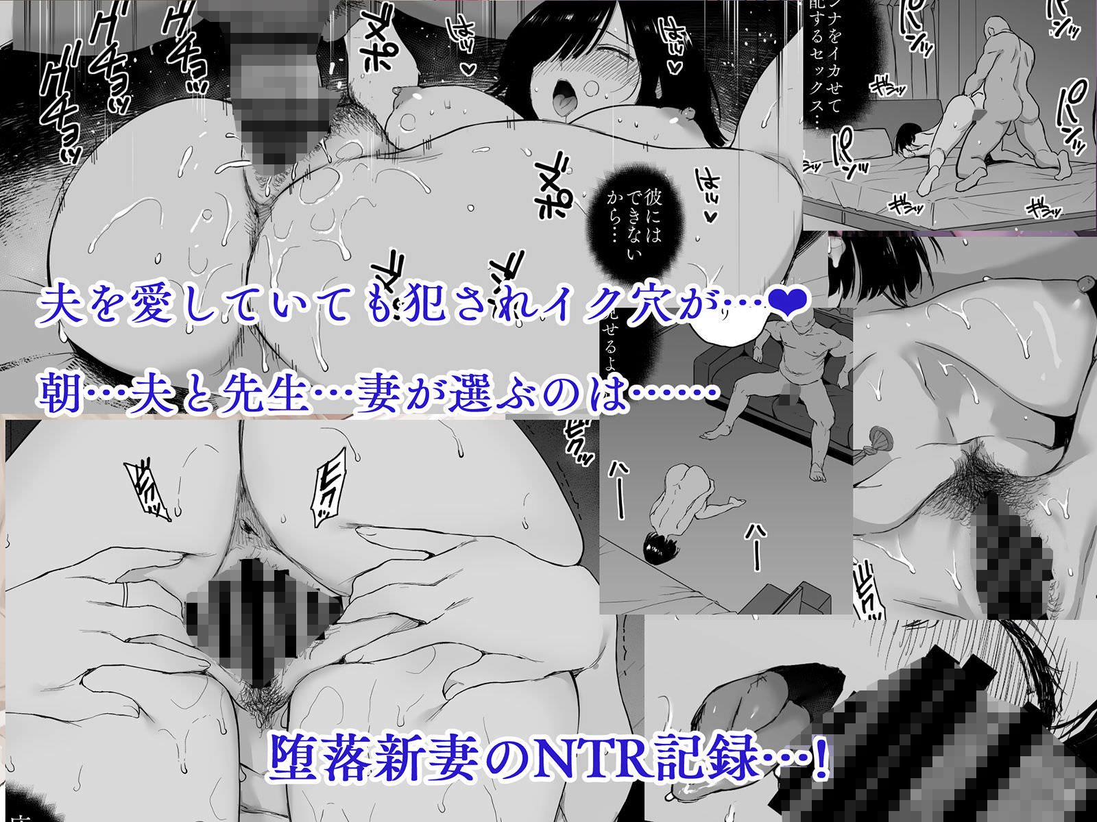 バス停シャワーの夏、妻の選択…